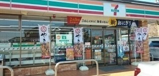 【周辺】 | サンモール | セブンイレブンまで350m