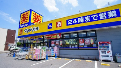 【周辺】 | マーヴェラス末広 | マツモトキヨシまで700m