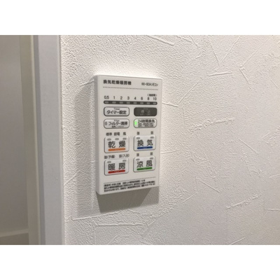 【その他】 | アザーレ・プラネ湘南台