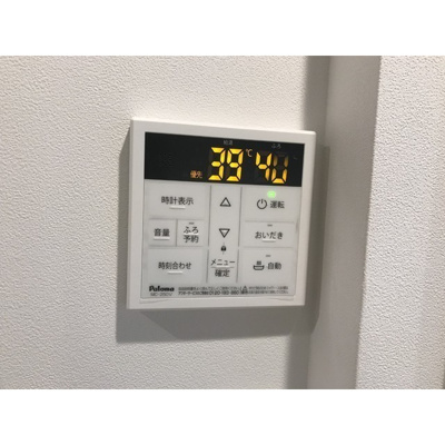 【その他】 | アザーレ・プラネ湘南台