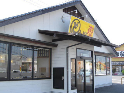 【周辺】 | モン・シャンブル | どんどんフレスポ宇部東店まで550m