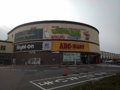 【周辺】 | ル・ソレイユ | フジグラン宇部まで2500m