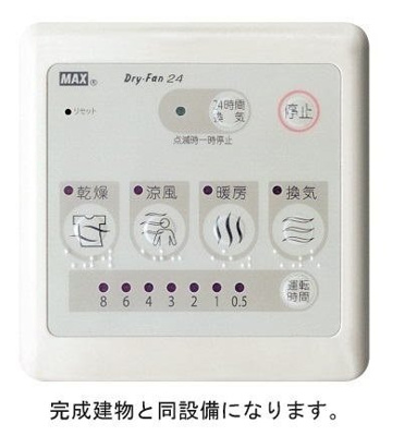 【設備】 | けやきレジデンスα