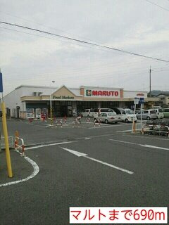 サンリットＢの周辺|マルトまで690m