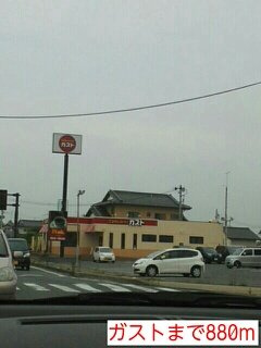 サンリットＢの周辺|ガストまで880m