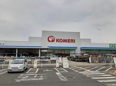 グレープ・ガーデンⅡの周辺|コメリまで900m