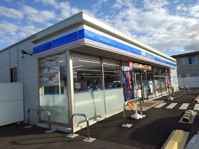 メゾンフォルテⅡの周辺|ローソン岩橋店様まで450m
