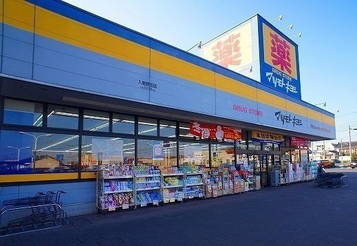 ソフトリィ・メゾンの周辺|マツモトキヨシまで1000m