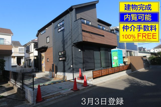 【Blooming Garden】東久留米市前沢２丁目の外観|〇建物完成済＆仲介手数料無料(100%FREE)＋誠心誠意の値引き交渉！内覧可能。ぜひお問合せ下さい！内覧は、土日平日及び夜間・【これから】【今から】に精一杯対応〇