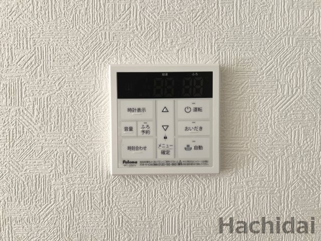 碧南市福清水町第1　新築戸建＜2号棟＞の発電・温水設備|追い炊き機能付き給湯パネル
