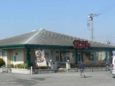 【周辺】 | ジャルディニエールＢ | ガストまで2,400ｍ