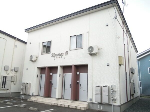 コスモスの外観