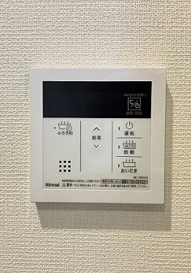【設備】 | アラメゾンルアナ