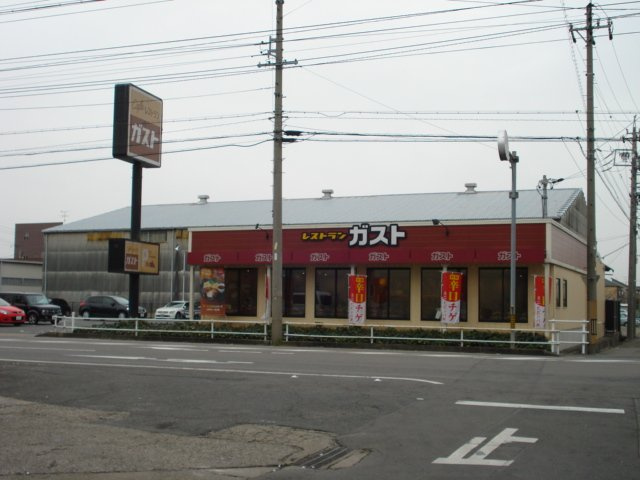 アーバンコートの周辺|ガストまで1,200ｍ