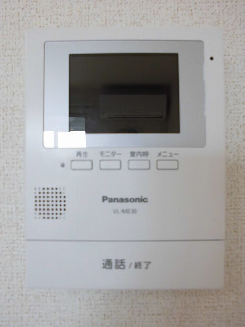 メゾン　アグレアーブルのセキュリティ|セキュリティ