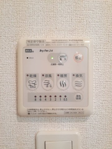グラース　ジェルメの設備
