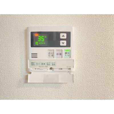 【設備】 | ユーミーフォルテ