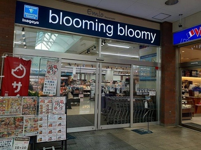 ソレアードの周辺|bloomingbloomy狭まで1200m