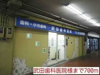 Ｌ’Ｅｓｐｅｒａｎｃｅの周辺|武田歯科医院様まで700m