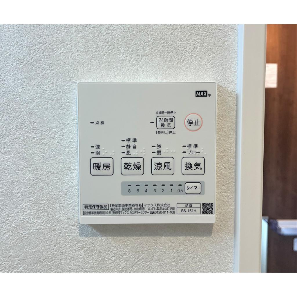 ＡＬＥＧＲＩＡ東花園の設備