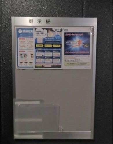 グランパシフィック梅南のその他