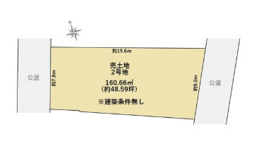 知多市巽が丘１丁目　売り土地【2号地】の区画図