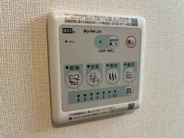 （仮称）調布市富士見町２丁目新築アパートの設備|浴室換気乾燥機（イメージ）