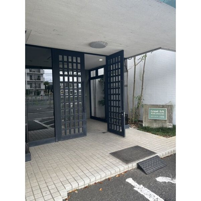 【エントランス】 | グランドアーク若松