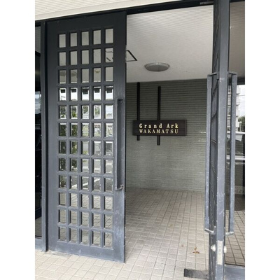 【エントランス】 | グランドアーク若松