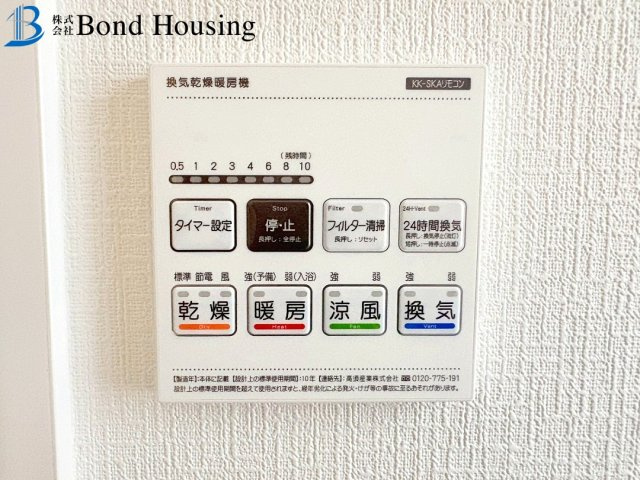 全6区画　LDK18帖超え　二見町東二見　E号棟　新築戸建のその他
