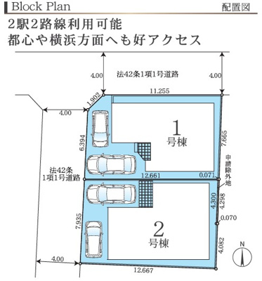 【区画図】 | 大和市上和田6期 新築戸建 全2棟