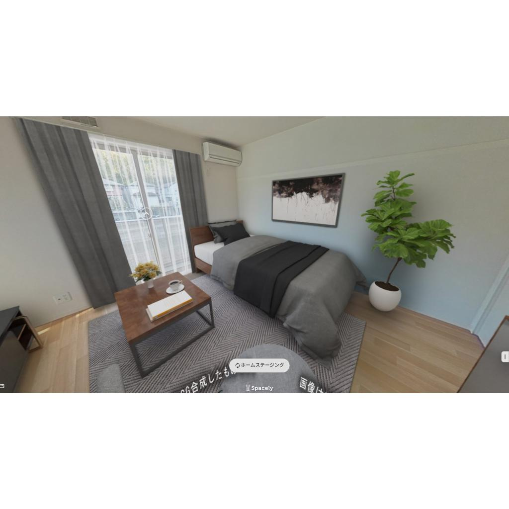 ル・コンフォール|家具配置イメージ（ＶＲ）