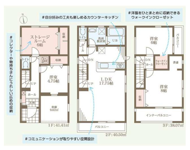 【間取り】 | 八尾市東本町2丁目 | 【3SLDK＋車庫】2階に水廻り設備集約♪省エネ仕様☆国が定めた「住宅性能表示制度」において6項目で一番良い等級を取得予定☆【耐震等級2項目、耐風等級、劣化対策等級等】地盤サポートシステム20年保証☆