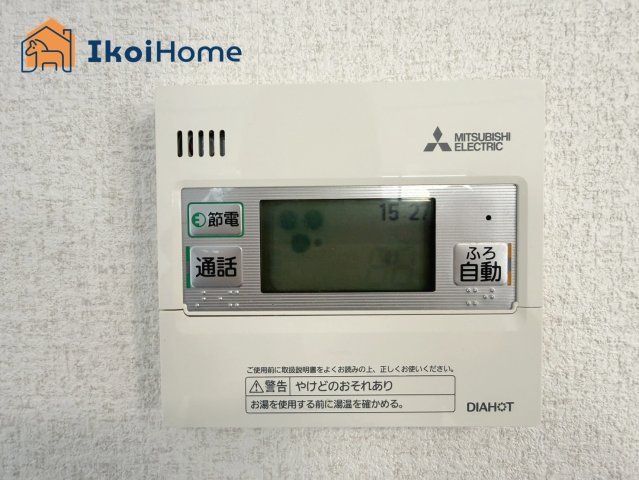 神戸市西区伊川谷町潤和　中古戸建のその他|●年中無休：当日予約可●給湯器のコントロールパネル。スイッチ一つで操作可能です！