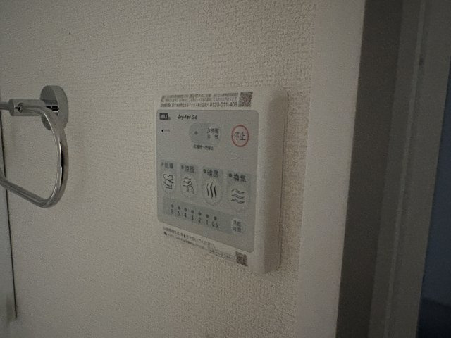 グリーンハーベスト鈴蘭台の浴室