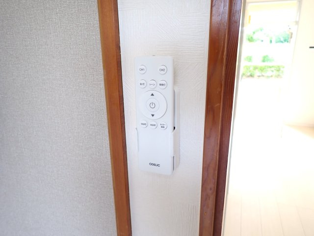 アポロンの設備|照明リモコン