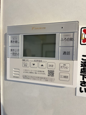 【設備】 | 古志原S貸家