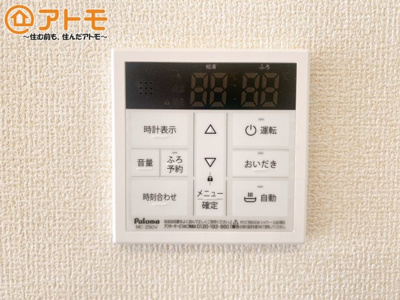 【設備】 | 富士宮市小泉　新築戸建て　1号棟