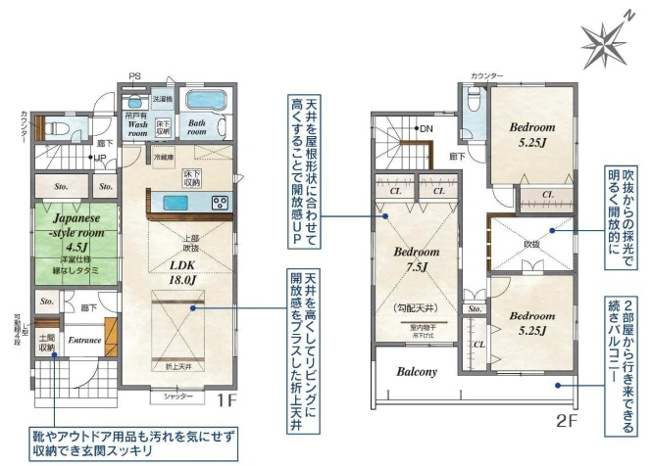 【間取り】 | 富士宮市小泉　新築戸建て　1号棟
