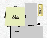 朝霞市本町２丁目　新築戸建