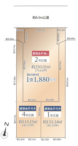 【土地図】 | 有馬9丁目　建築条件なし　売地　75坪超