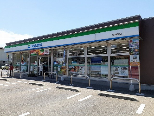 レイフォレスト曙町の周辺|ファミリーマート 矢吹曙町店まで300m