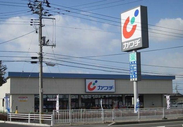 レイフォレスト曙町の周辺|カワチ薬品 矢吹店まで1100m