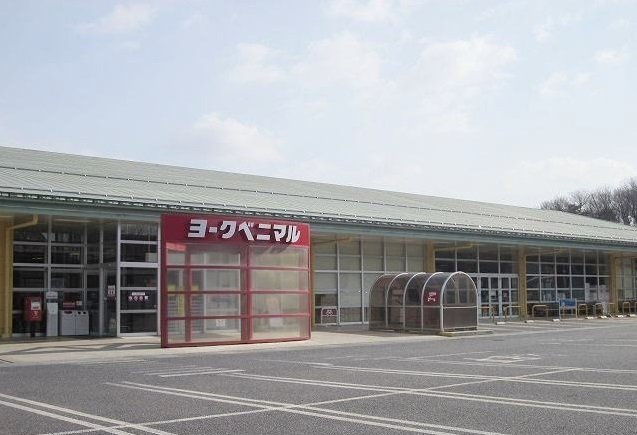 レイフォレスト曙町の周辺|ヨークベニマルまで1300m