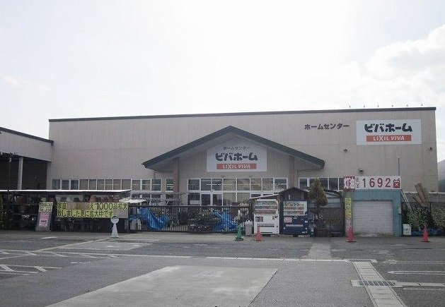 レイフォレスト曙町の周辺|ビバホーム 矢吹店まで1200m