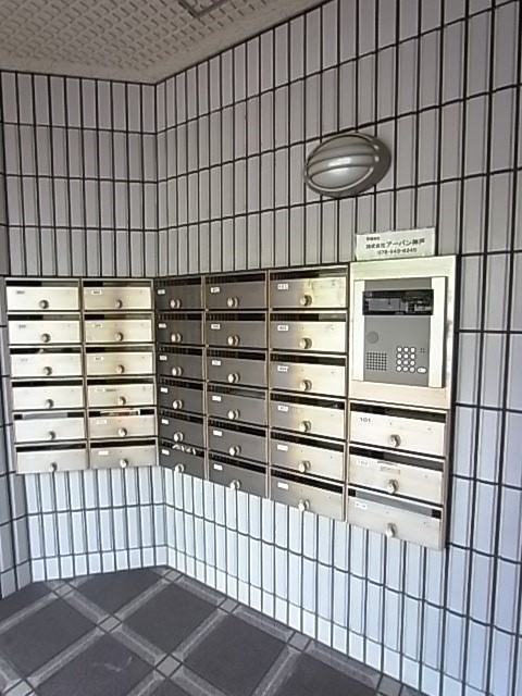 サンライズ長田のその他共用部分