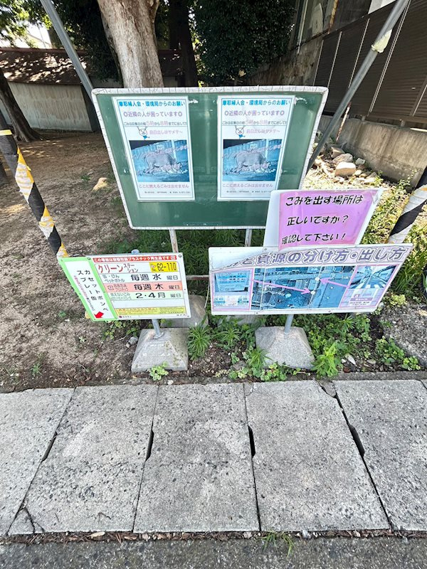 スエヒロマンションの外観