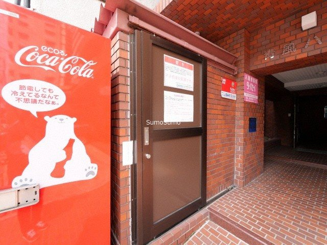 青風ハイツのその他共用部分