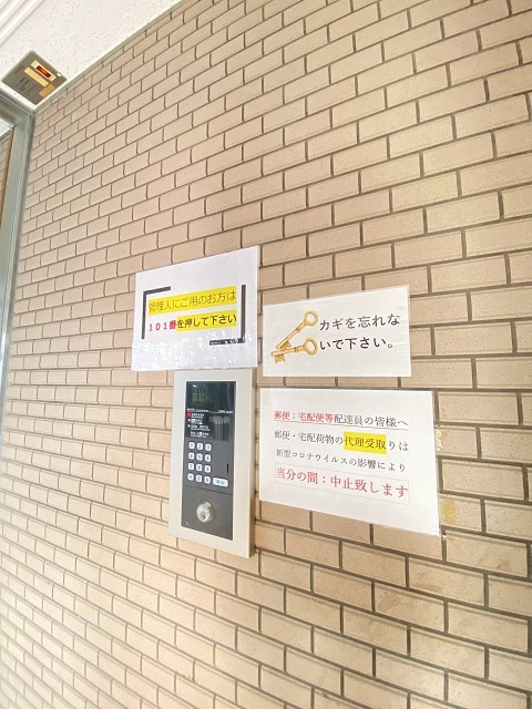 レジェンダリー武庫川のセキュリティ