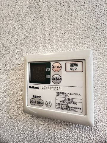 山麓荘のその他